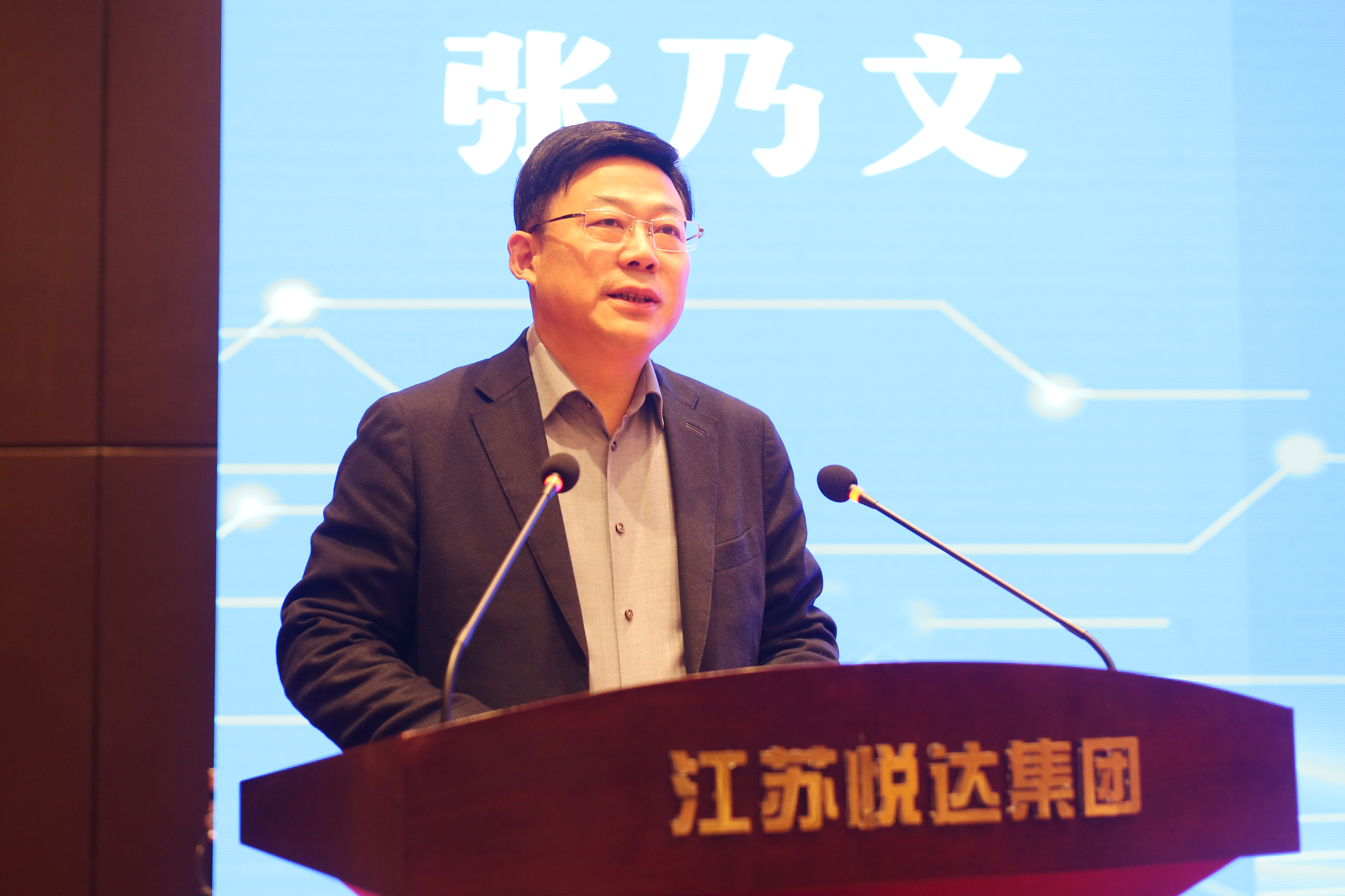 銀企交流會(huì )2  20220118.jpg