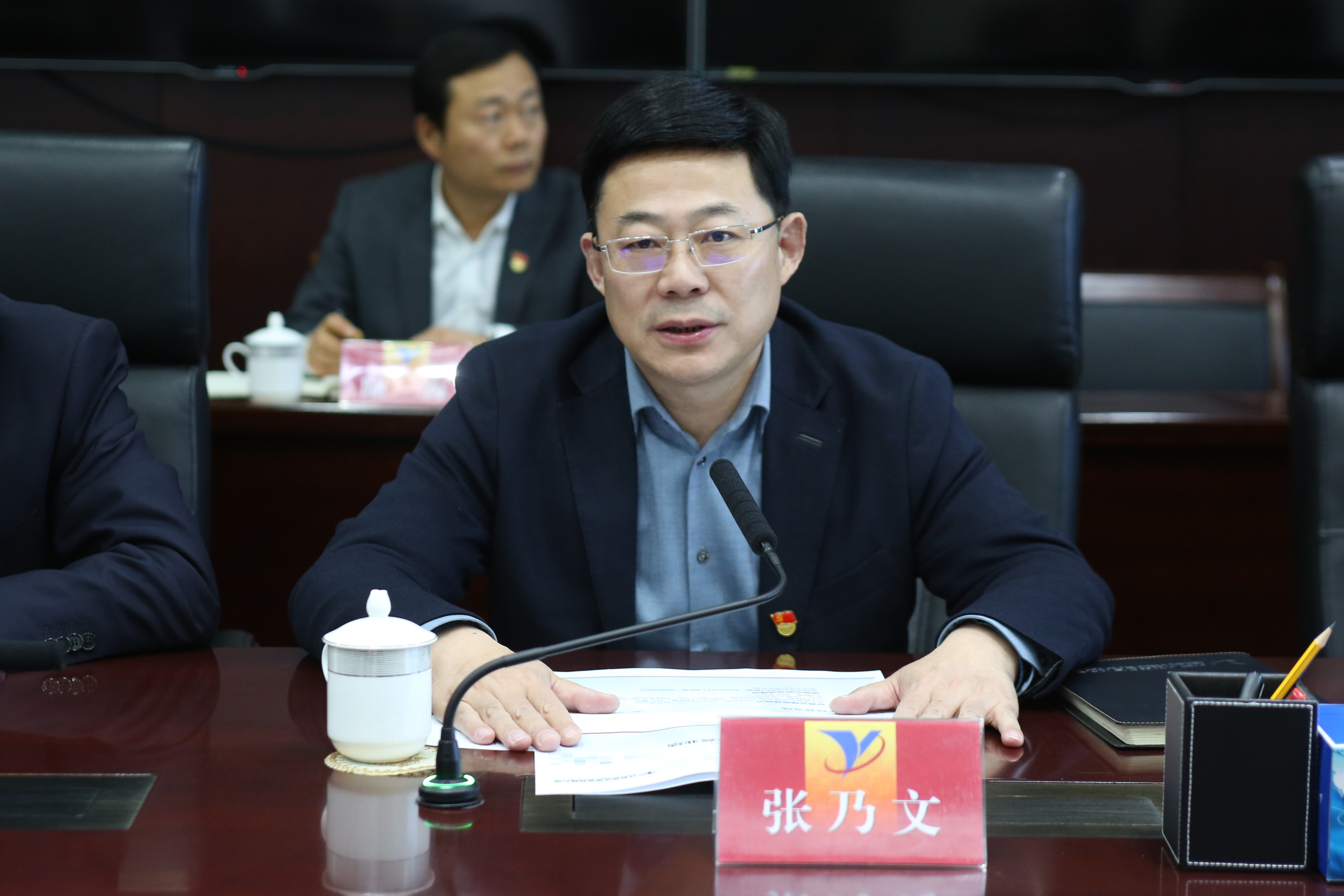 20220119 集團高質(zhì)量發(fā)展咨詢(xún)會(huì )2.jpg