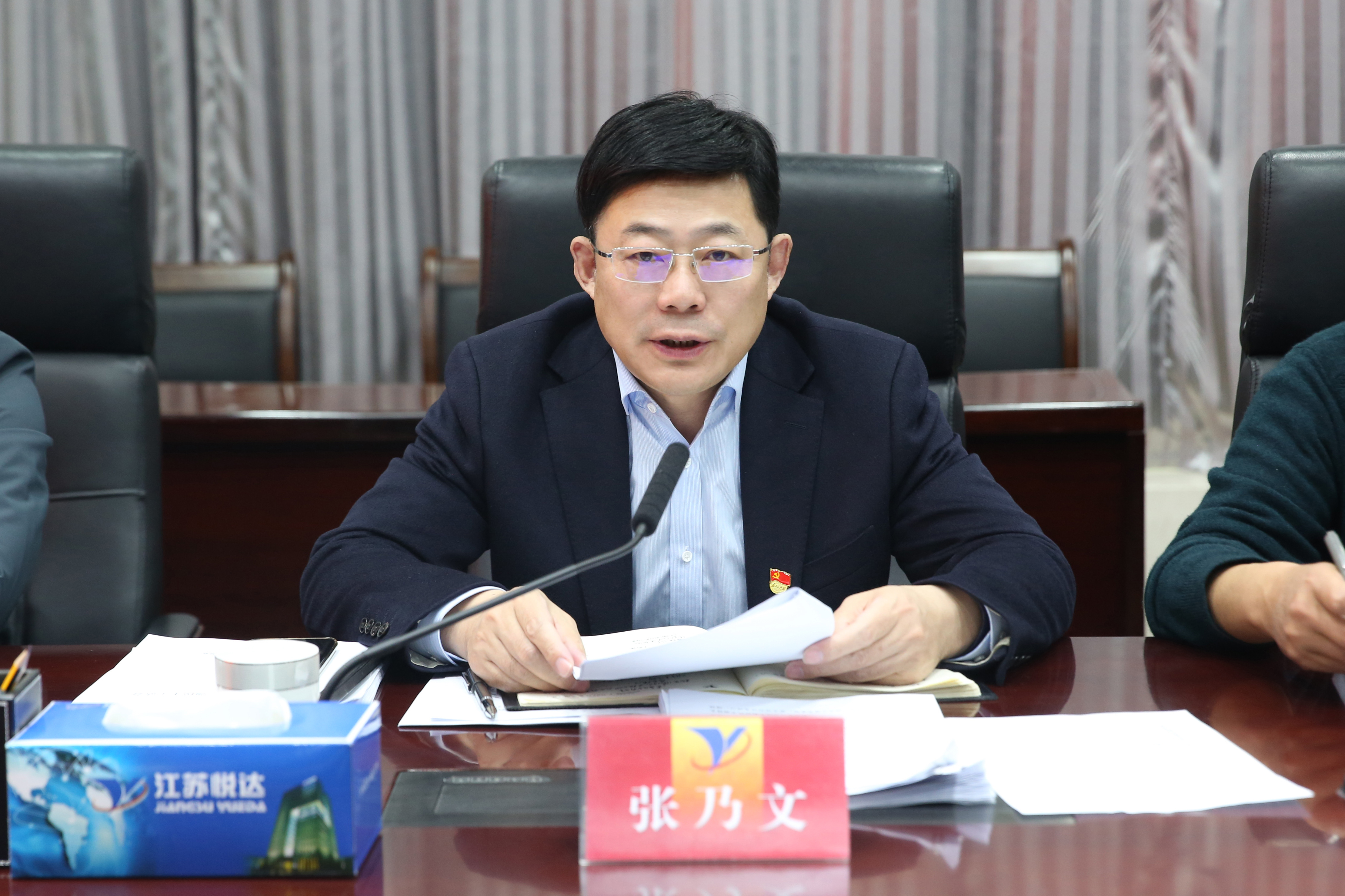 黨史學(xué)習教育專(zhuān)題民主生活會(huì )1.jpg