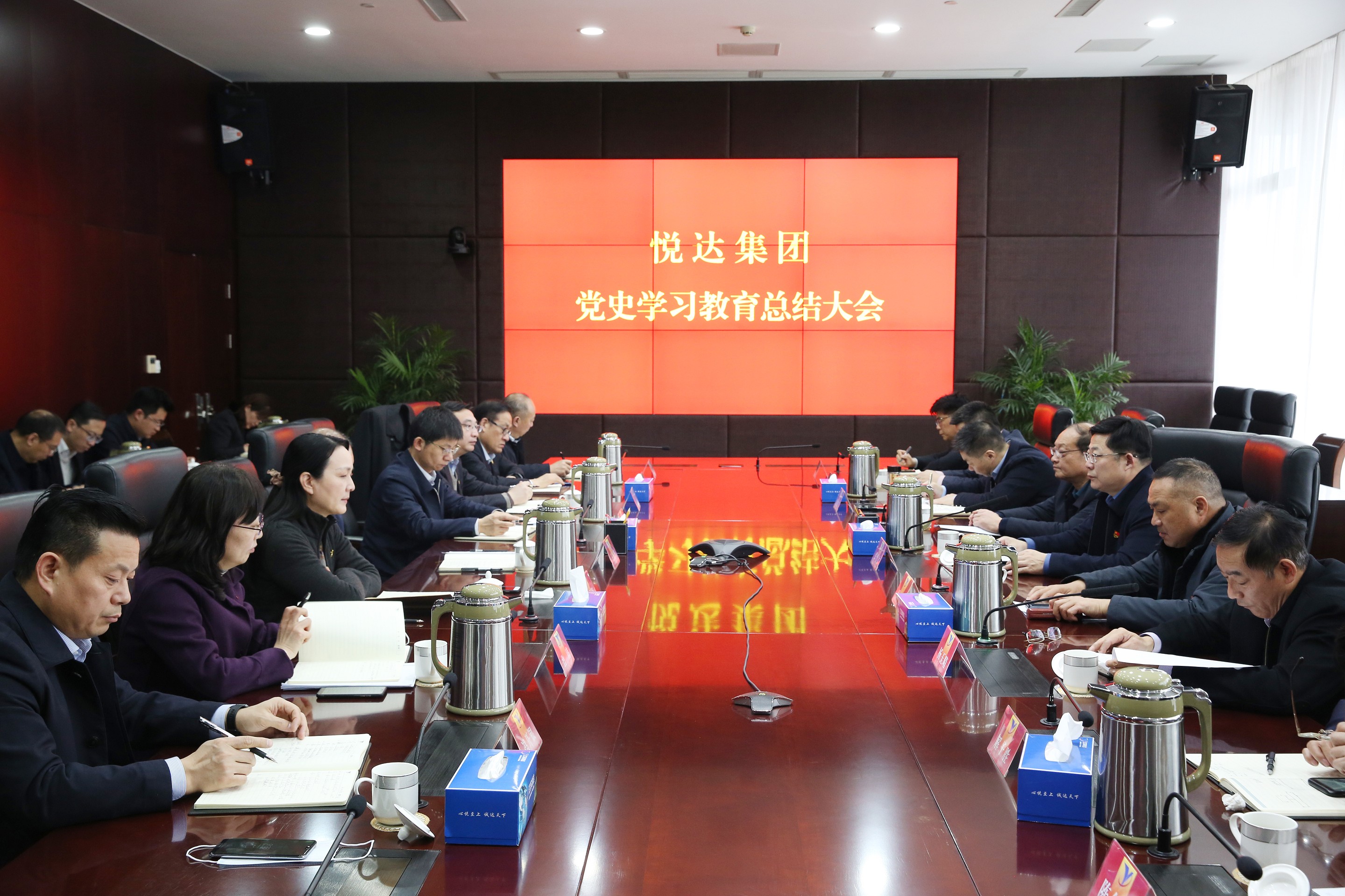 集團召開(kāi)黨史學(xué)習教育總結大會(huì ) 2_眸目壓縮.jpg