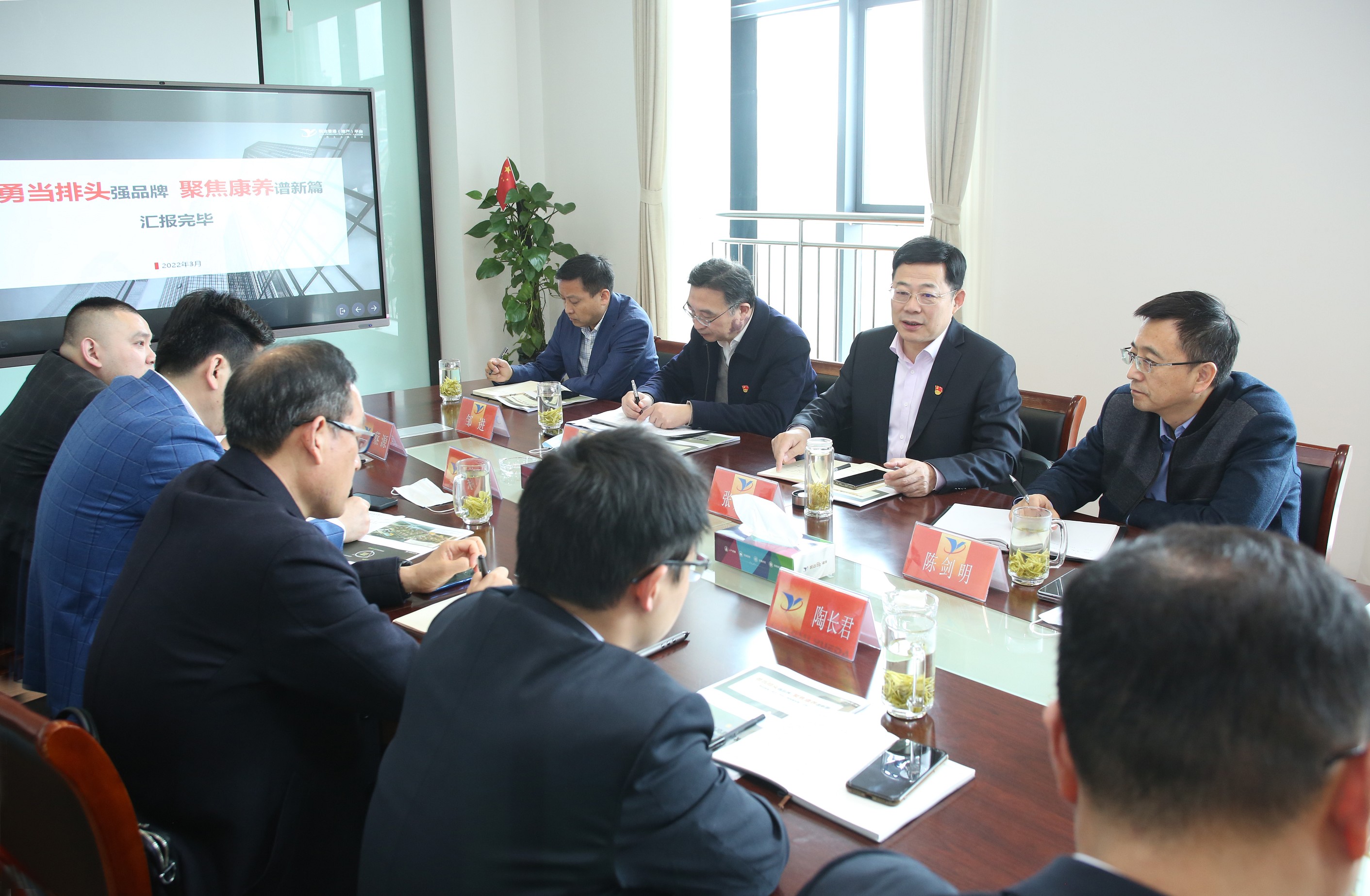 張書(shū)記赴香港地產(chǎn)平臺調研 3_眸目壓縮.jpg