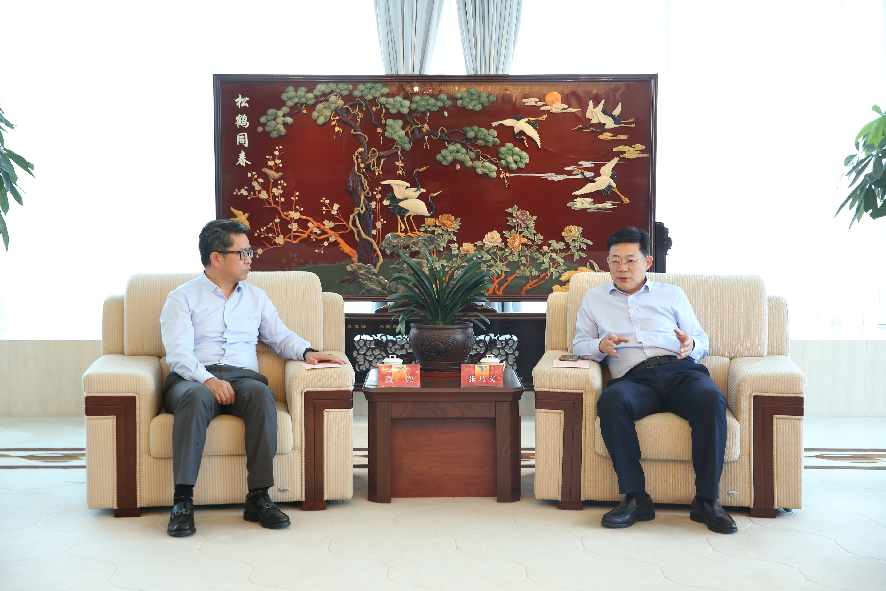 張乃文會(huì )見(jiàn)江蘇國信集團總經(jīng)理董梁_眸目壓縮.jpg