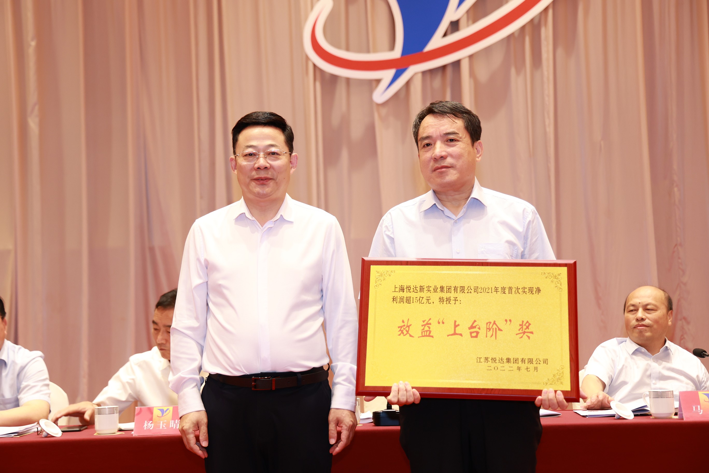 集團2022年年中工作會(huì ) 4_眸目壓縮.jpg